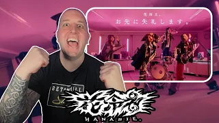 First Time Hearing HANABIE -【花冷え。】 - お先に失礼します。 (Pardon Me, I Have To Go Now) || Drummer Reacts