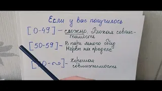 Нумерология № 6 совместимость с партнером часть 2