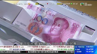 TVB 智富360｜2022年01月27日｜內地工業預測｜時代中國｜物管股