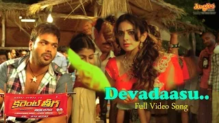 Devadasu Video Song | Manchu Manoj |  Sunny Leone | Rakul Preet