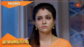 Vanathai Pola - Promo | 13 September 2022 | Sun TV Serial | Tamil Serial