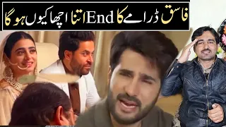 Fasiq 2nd Last Episode teaser promo review | Geo tv | Viki Official review | 8 March 2022