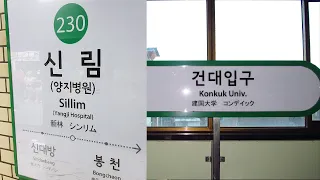 서울 자취를 신림에서 절대 시작하면 안되는 효율적 근거 [1]