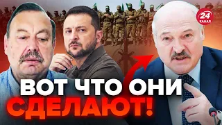 🔴ГУДКОВ: СРОЧНО! Украину загоняют в ЛОВУШКУ! Риски КРИТИЧЕСКИЕ