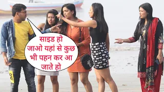 Side Ho Jao Yhan Se Kuch Bhi Pahan Kar Jate Ho Prank In Mumbai On Cute Girl With Twist By Desi Boy