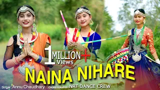 CHOREOGRAPHY - NAINA NIHARE | Ft.Annu Chaudhary | Performance By NRT Dance Crew