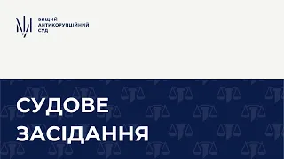 Судове засідання за обвинуваченням депутата Київської міської ради