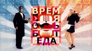 Время обедать! Еда в холода 2014.01.29.