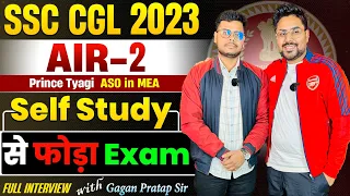 SSC CGL TOPPER Prince Tyagi ALL INDIA RANK - 2 || FULL INTERVIEW By Gagan Pratap Sir #ssc #cgl