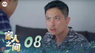 Family Ties 家人之间 EP8 | 新传媒新加坡电视剧