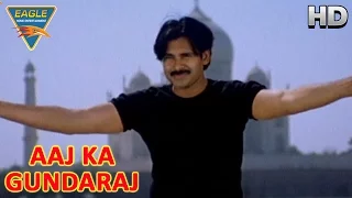 Aaj Ka Gundaraj || Pawan Kalyan Love Neha || Pawan Kalyan, Shriya || Eagle Hindi Movies