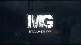 Mind Games STALKER DayZ RP АДМИНИСТРАЦИЯ на ПРИКОЛЕ