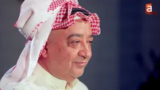 مع حمد قصص - الكويتي الذي أنقذ حديقة الحيوان في الغزو (الحلقة 29) | رمضان 2021