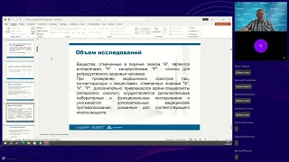 Медицинские осмотры работников от направления до заключительного акта