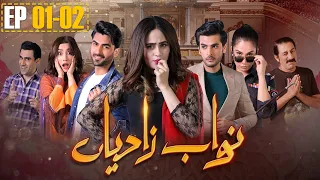 Nawabzadiyan Episode 1 and 2 | Perveen Akbar | Manzoor Qureshi | Dramas Cycle