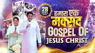 SUNDAY MEETING (28-04-2024) || ANKUR NARULA MINISTRIES