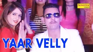 Yaar Velly | Nishu Sihag | Mohini Gupta, Sonika Singh | Vasu Studio |  Haryanvi Song