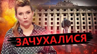 У Скабєєвої БОЯТЬСЯ українських РАКЕТ! Раптом заговорили про ХАРКІВ @RomanTsymbaliuk