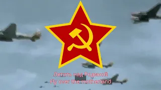 "Sacred War" - Soviet patriotic song (RARE VERSION)