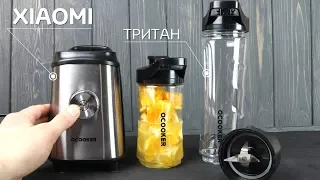 XIAOMI БЛЕНДЕР НОВОГО ПОКОЛЕНИЯ с ТРИТАНОВЫМИ ЧАШАМИ O’COOKER