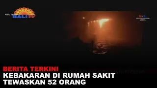 BERITA TERKINI - KEBAKARAN DI RUMAH SAKIT TEWASKAN 52 ORANG