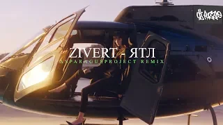 Zivert - ЯТЛ [ASPARAGUSproject Remix] clip 2К20 ★VDJ Puzzle★