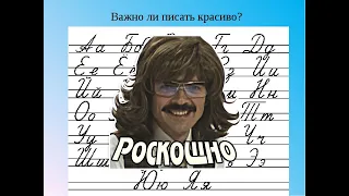 АЗБУКА С ЛАПЕНКО