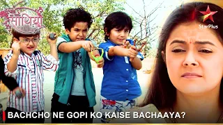 Saath Nibhaana Saathiya | साथ निभाना साथिया | Bachcho ne Gopi ko kaise bachaaya?