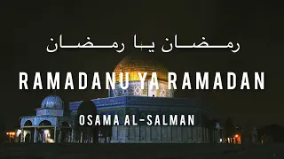 RAMADANU YA RAMADAN | Osama Al-Salman | Arabic Nasheed