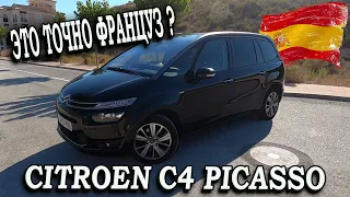 Обзор Citroën C4 Picasso: Почему эта машина стоит вашего внимания