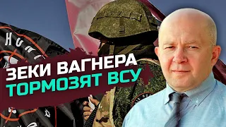 Зеки Вагнера - это элемент замедления ВСУ – Сергей Грабский