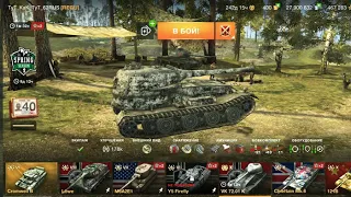 Wot Blitz VK 72.01 K  /МАСТЕР/