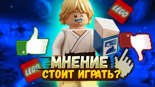 Мнение о Lego Star Wars: The Skywalker Saga! Стоит ли играть?