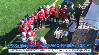 "РУХ" Винники - "Динамо-Янева" U-11 2:0 (2:0) "Dynamo Invest Cup 2021". 2010 р.н Львів С-н "Школяр"