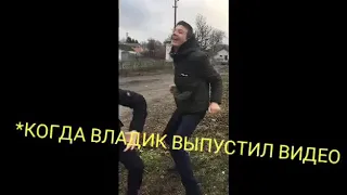 Разный ВЛАДИК / ВЛАДИК ЧАЙКА