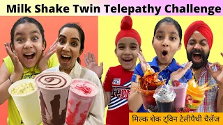 Milk Shake Twin Telepathy Challenge | RS 1313 FOODIE | Ramneek Singh 1313 | RS 1313 VLOGS