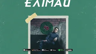 Diaz Mussalimov - Гимн футбольного клуба Елiмай - Елимай - FC Elimai Семипалатинск Семск Семей