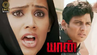 Jiiva Taken for Beheading - Yaan | Thulasi Nair | Nassar | Thambi Ramaiah | Karunakaran | DMY