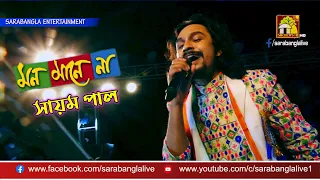 Mon Mane Na | Title Song | Live Singing by SAYAM PAUL