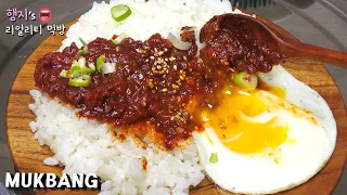 Real Mukbang:) Spicy beef Gochujang (chili pepper paste) ★ ft. Cold Bean Sprouts Soup, Fried eggs