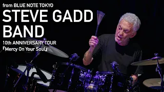 "STEVE GADD BAND『Mercy On Your Soul』"  BLUE NOTE TOKYO LIVE 2023