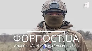 Прокинувся, почистив зуби, ЗБИВ РОСІЙСЬКИЙ ГЕЛІКОПТЕР | Форпост.UA