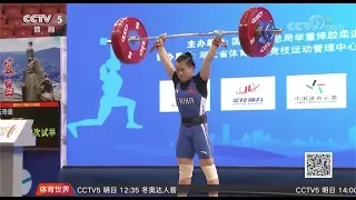 2019 Chinese Spring Nationals: Women's Weightlifting 55kg