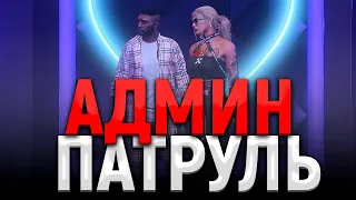 АДМИН ПРОИГНОРИРОВАЛ НАКАЗАНИЕ в GTA 5 RP на Majestic RP