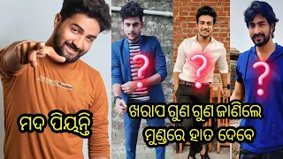 tarang tv actors || tarang tv serial actor || tarang tv serial bad habit || serial actor