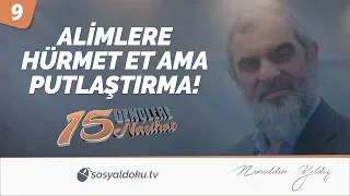 9) ALİMLERE HÜRMET ET AMA PUTLAŞTIRMA! / Gençlere 15 Nasihat - Nureddin Yıldız