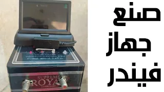 اصلاح اشاره الدش بكل سهوله