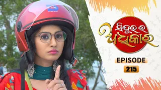 Sindura Ra Adhikara | Full Ep 215 | 2nd Feb 2021 | Odia Serial – TarangTV