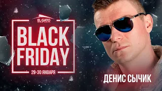 Black Friday Workshops 2022 | Dennis Sychik