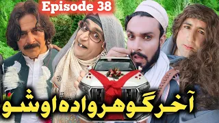 Akhir Gohar Wada Aosho || Khwakhi Engor Ghobal Episode 38 By Gull khan vines 2022 #gullkhanvines